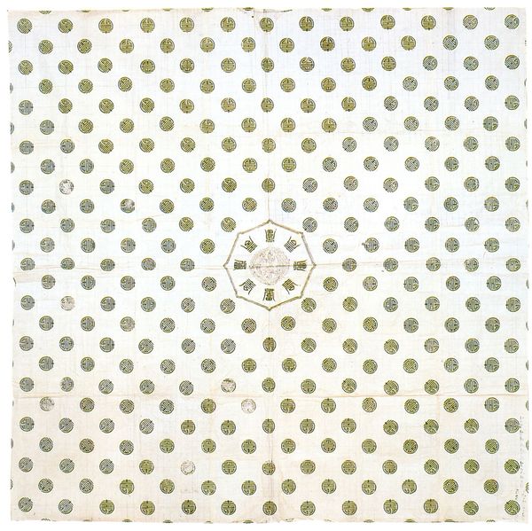 파일:정유길례시 면사보본-장서각소장(조선왕실의 여성 p122).jpg