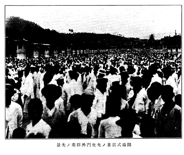 파일:광화문 사진 2 1915.png