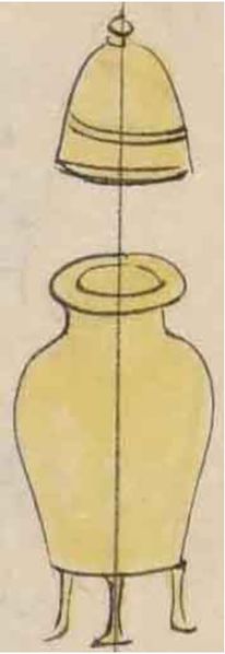 파일:형 공성왕후부묘도감의궤 규장각.jpg