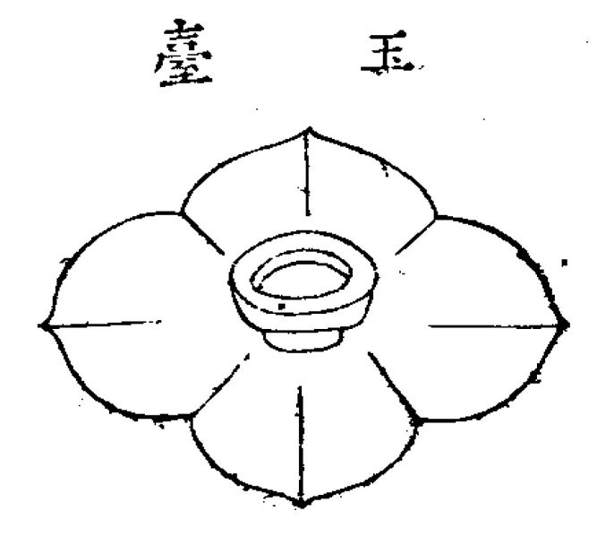 파일:44.옥대 정해.jpg