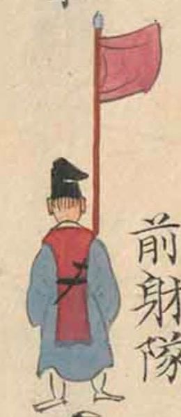 파일:영조정순왕후가례반차도002 전사대(기).JPG