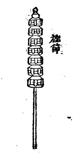 파일:82.정절 정해.jpg