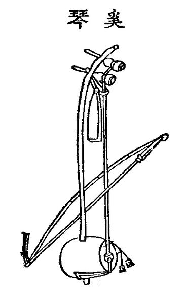파일:50.해금 정해.jpg