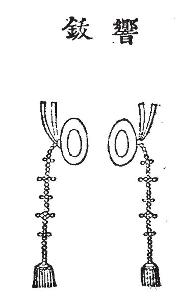 파일:84.향발 정해.jpg