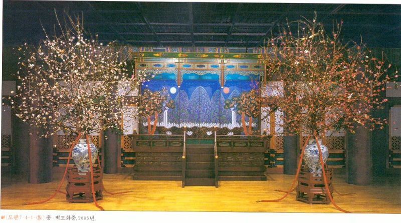 파일:01.준화 아름다운궁중채화.jpg