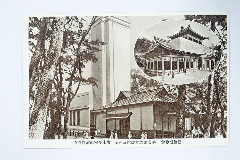 파일:경복궁 기념엽서 24 1929.jpg