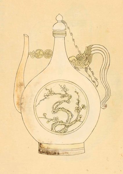 파일:영정모사도감의궤-3실 은병화문도금1.jpg