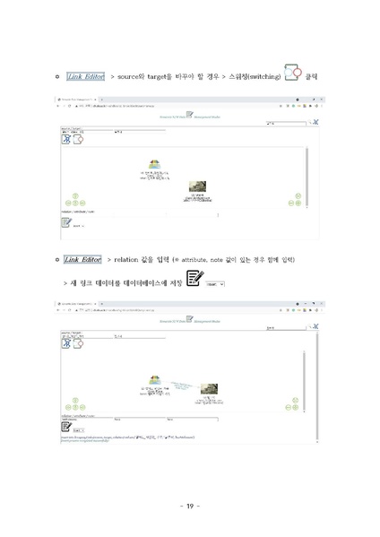 파일:DMS Manual 21.pdf