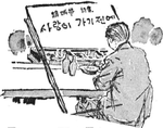 명동20년35.png