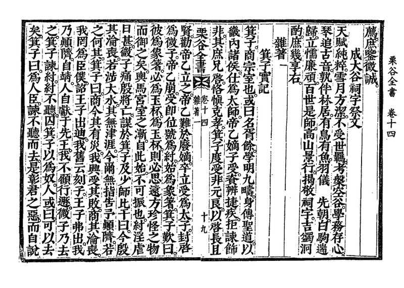  Translation 
