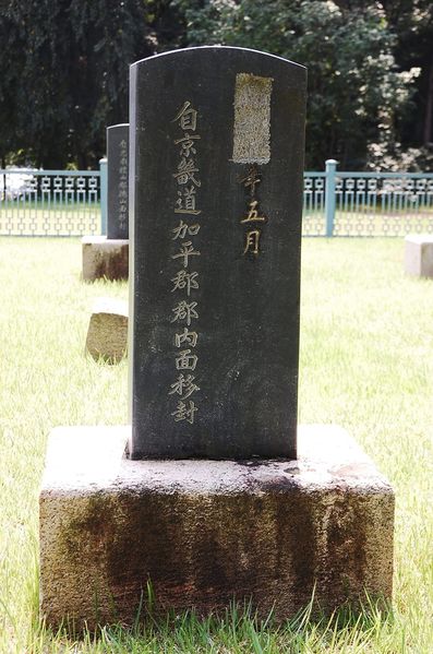 파일:SSNPC009 02.jpg