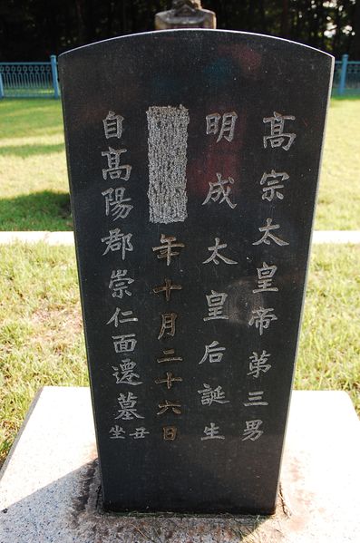 파일:SSNRT019 03.jpg