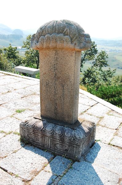 파일:OGPC Myeongjong Dagunbi side.JPG