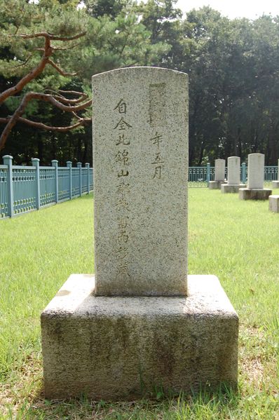 파일:SSNPC Deokheung02.JPG