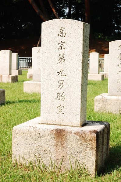 파일:SSNPC050 001.jpg