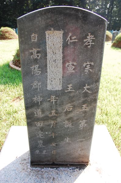 파일:SSNRT005 03.jpg