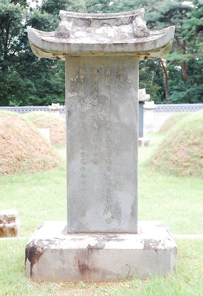 파일:SSNRT029 04.jpg