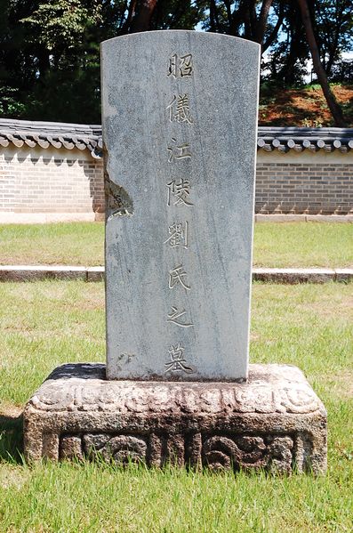 파일:SSNRT023 03.jpg