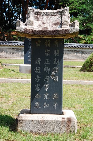 파일:SSNRT026 03.jpg