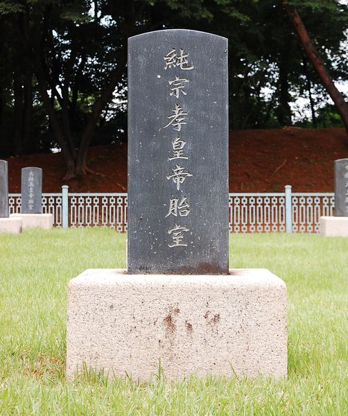 파일:SSNPC Sunjong01.JPG