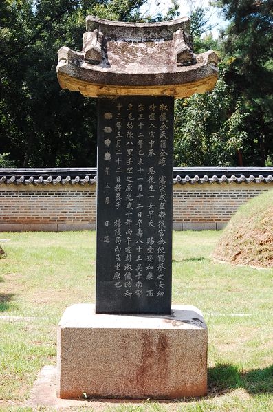 파일:SSNRT025 04.jpg