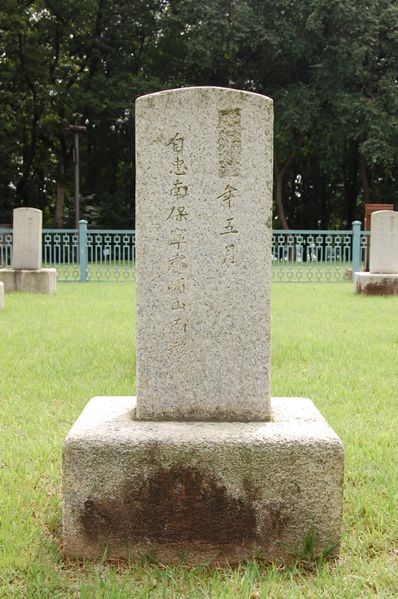 파일:SSNPC MyeongSun02.JPG