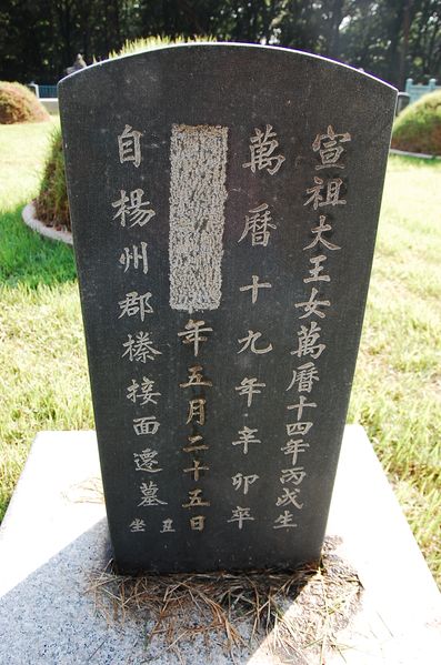 파일:SSNRT004 03.jpg