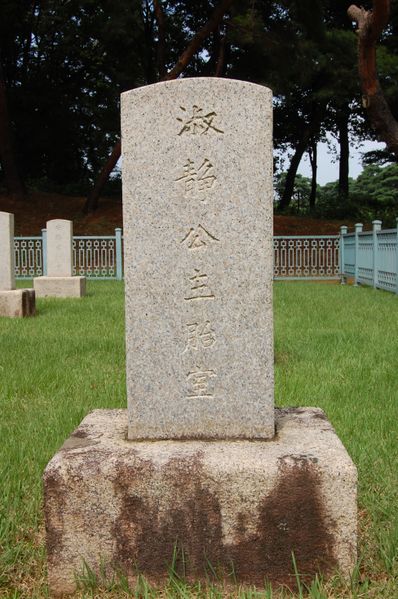 파일:SSNPC SookJeong Front View.JPG