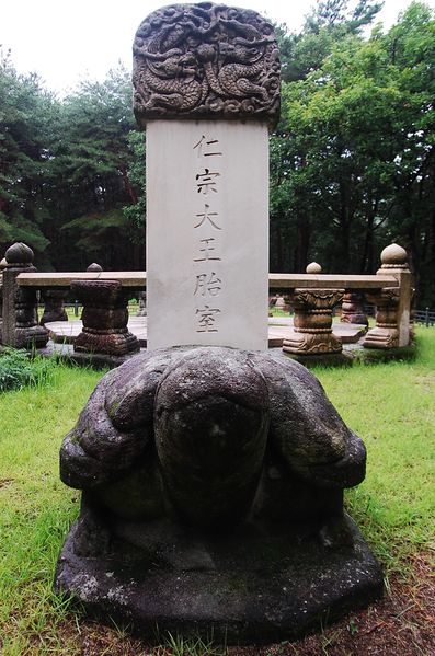 파일:OGPC Injong Gabongbi Front.JPG