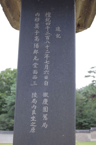 파일:SSNRT039 05.jpg