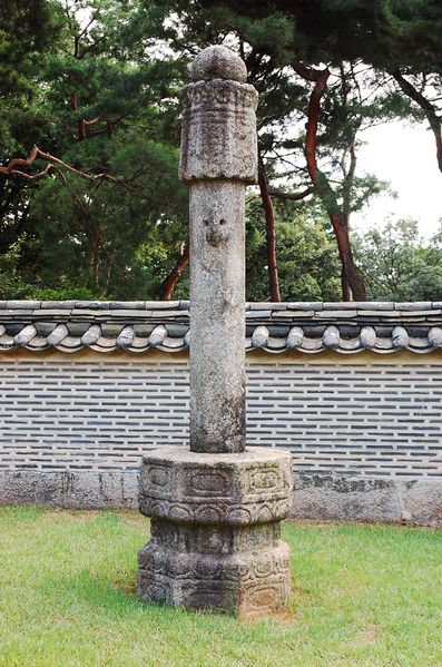 파일:SSNRT045 04.jpg