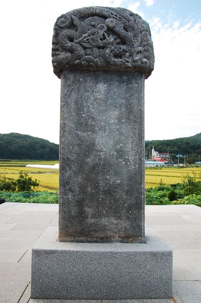 파일:OGPC Seonjo Gabongbi01 back.JPG