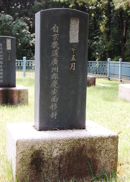 파일:SSNPC008 02.jpg