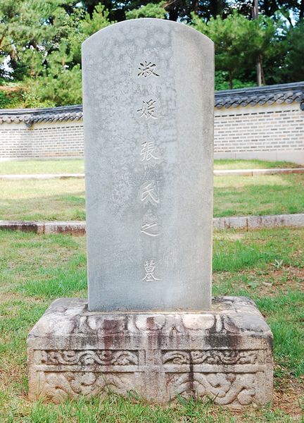 파일:SSNRT028 03.jpg