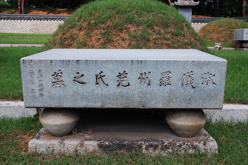 파일:SSNRT035 05.jpg