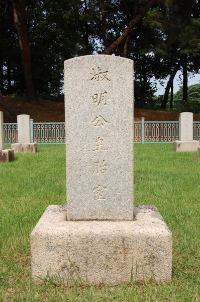 파일:SSNPC Sookmyung01.JPG