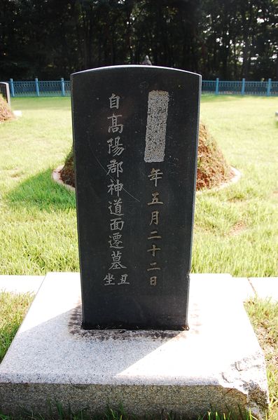 파일:SSNRT010 03.jpg