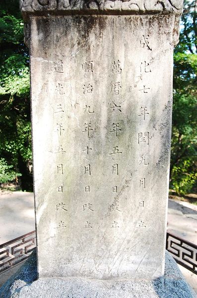 파일:OGPC008 08.jpg