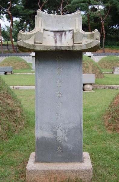 파일:SSNRT040 03.jpg