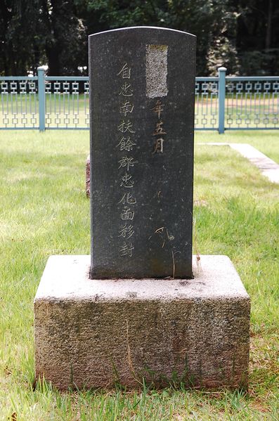 파일:SSNPC Seonjo02.JPG