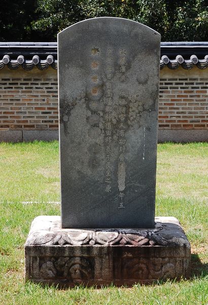 파일:SSNRT027 04.jpg