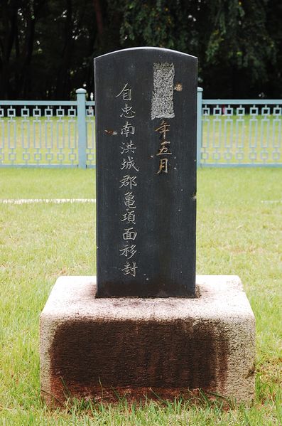 파일:SSNPC Sunjong02.JPG