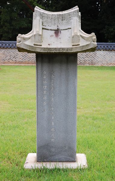 파일:SSNRT031 04.jpg