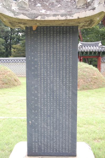 파일:SSNRT037 04.jpg