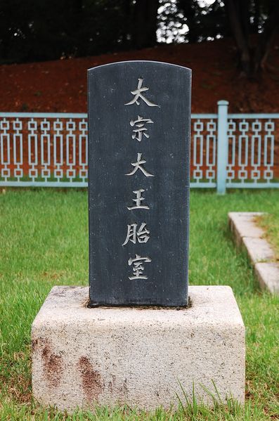 파일:SSNPC Taejong01.jpg