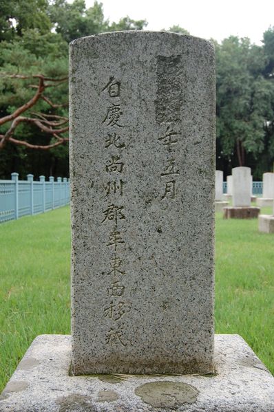 파일:SSNPC Wanwon02.JPG