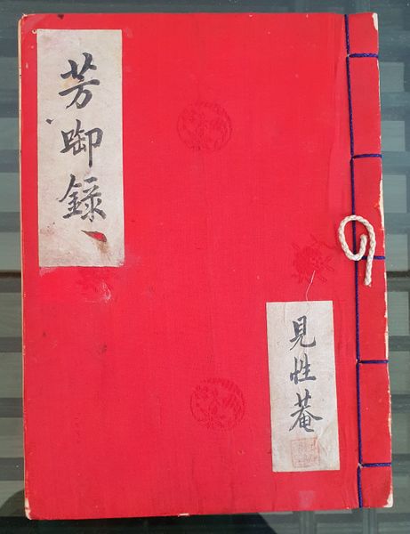 파일:20230517 132007.jpg