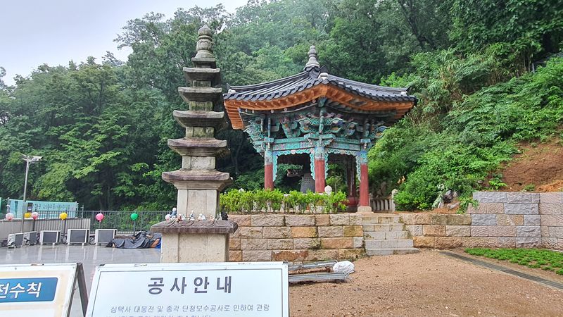 파일:20220802 152903.jpg