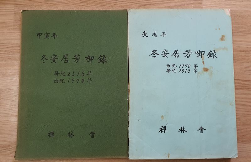 파일:20230517 134451.jpg