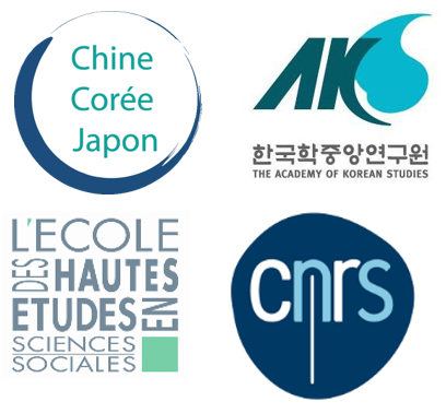 logos des établissements concernés